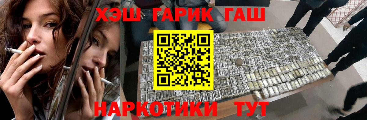 Евпатория  Гашиш ice o lator  ГАШ  Гашиш Premium  Вход с VPN 