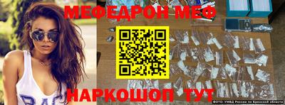 MESCALINE Кумертау