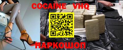 MESCALINE Кулебаки
