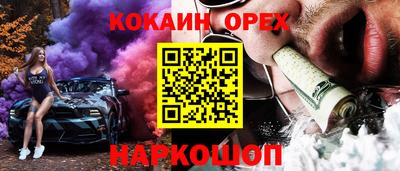 MESCALINE Кулебаки