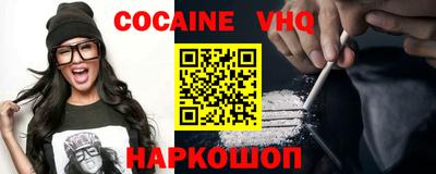 MESCALINE Кумертау