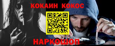 мефедрон VHQ Лесосибирск