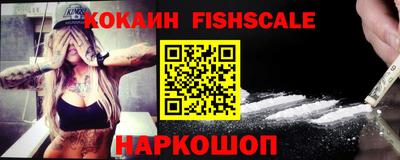 стафф Кунгур