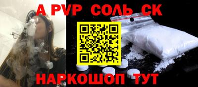 каннабис Ливны
