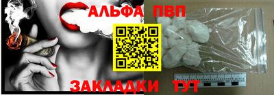 MESCALINE Кумертау