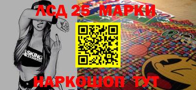каннабис Ливны