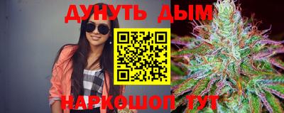 каннабис Ливны