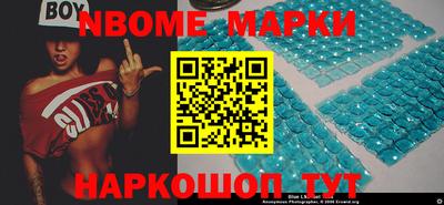 стафф Кунгур
