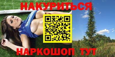 MESCALINE Кумертау