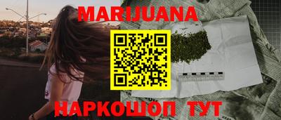 MESCALINE Кумертау