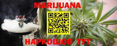 стафф Кунгур