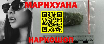 каннабис Ливны