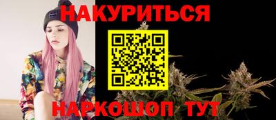 стафф Кунгур