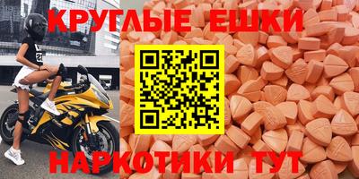 MESCALINE Кумертау