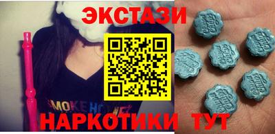 стафф Кунгур
