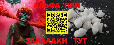 мефедрон VHQ Лесосибирск