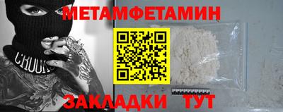 мефедрон VHQ Лесосибирск