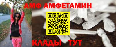 стафф Кунгур