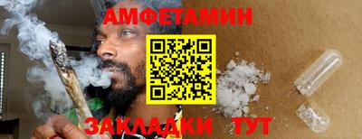 MESCALINE Кумертау