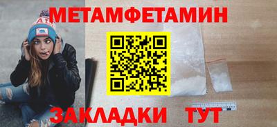 стафф Кунгур