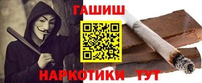 каннабис Ливны