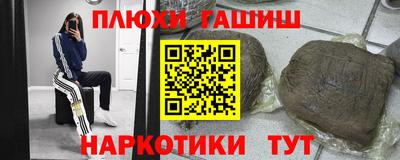 мефедрон VHQ Лесосибирск