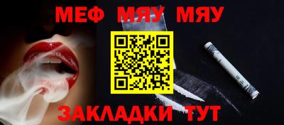 каннабис Ливны