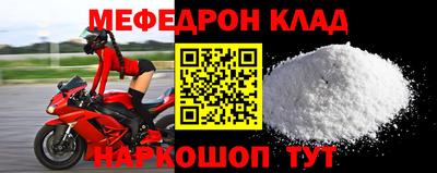 стафф Кунгур