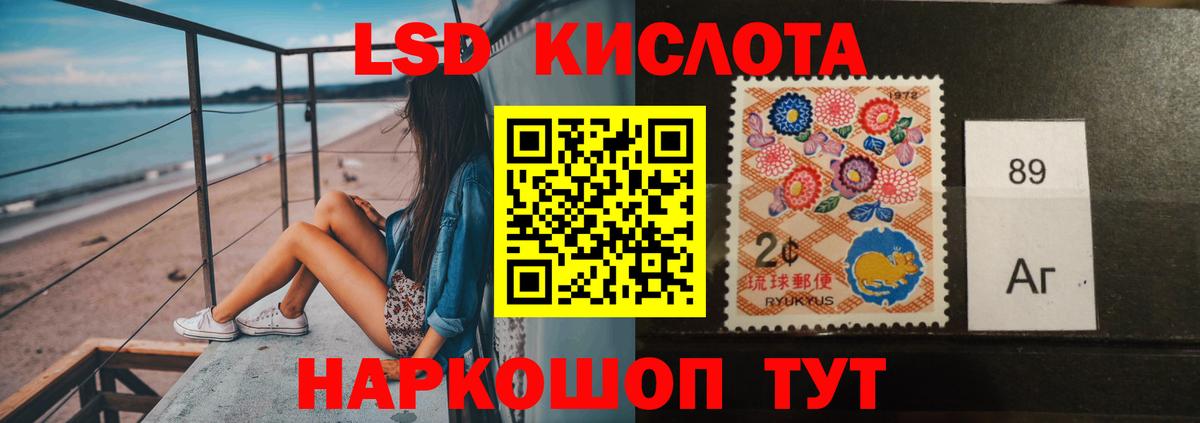 LSD-25 экстази кислота  Вход с VPN  LSD-25 экстази  ЛСД экстази кислота  Евпатория 