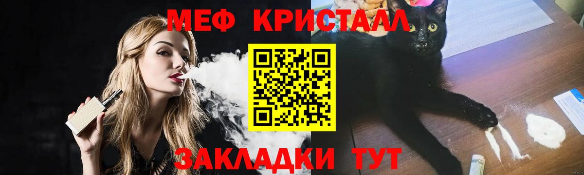   вход  Вход с VPN  Евпатория  Мефедрон 4 MMC 