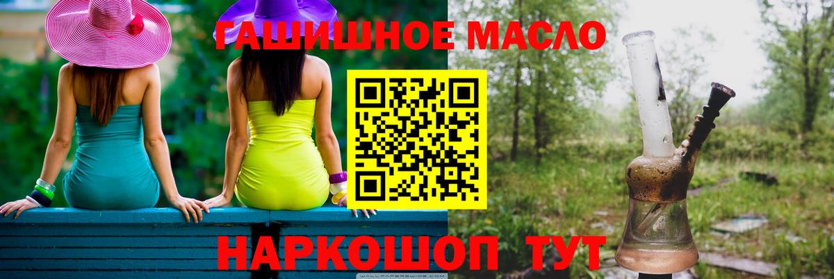 Евпатория  ТГК вейп  Вход с VPN 