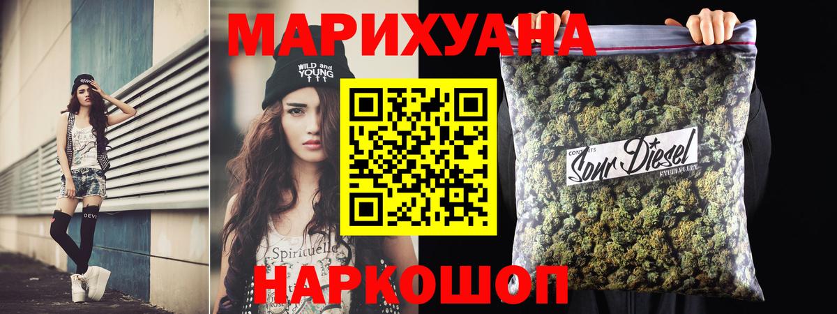 Каннабис Amnesia  Бошки марихуана ГИДРОПОН  Конопля план  Евпатория  Бошки марихуана индика  Вход с VPN 